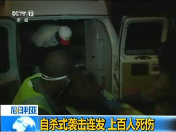 （資料圖源：CCTV視頻截圖）