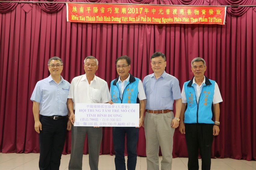 李天柒主任委員、梁光中處長、許玉林 總會長向平陽省殘疾孤兒協會代表(左二) 贈送物資。