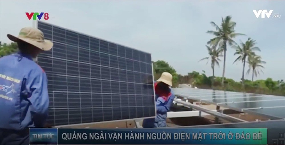 （資料圖源：VTV視頻截圖）