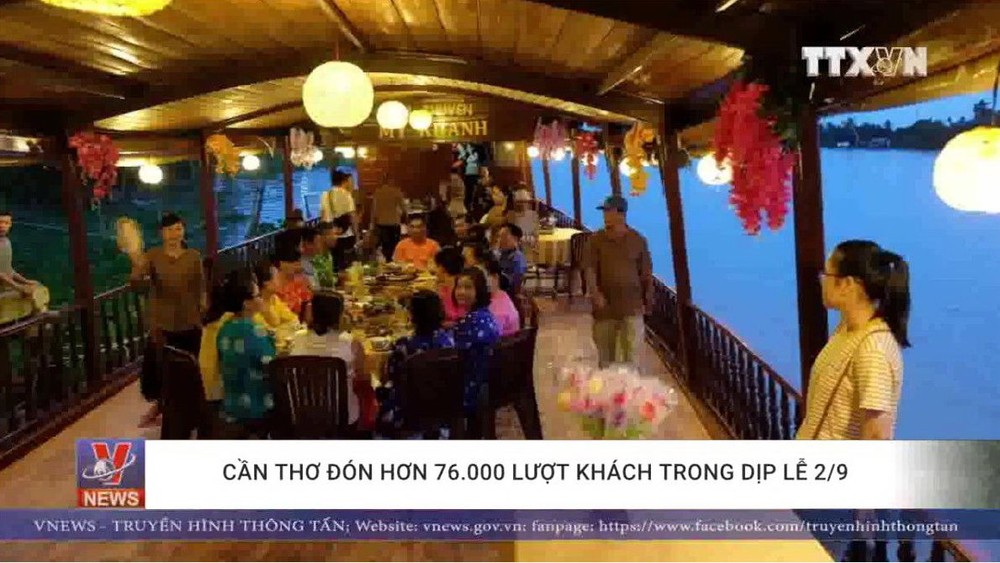 今年“九‧二”國慶節期間，芹苴市接待了7萬6000多人次遊客，同比增六成 。（圖源：越通社視頻截圖）