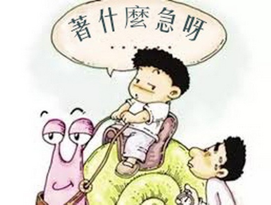 （示意圖源：互聯網）