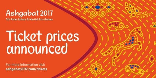 亞洲室內暨武藝運動會標誌。