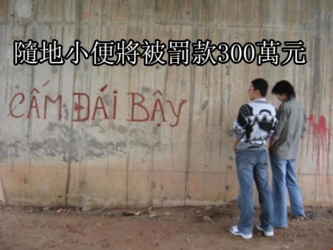 （示意圖源：互聯網）