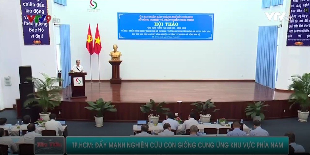 市委書記阮善仁在研討會上發表講話。（圖源：VTV9）