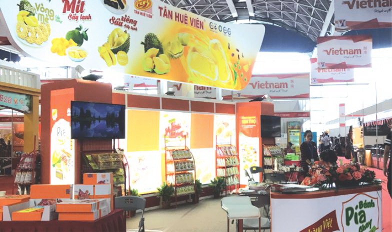 新華園食品有限公司的展位。