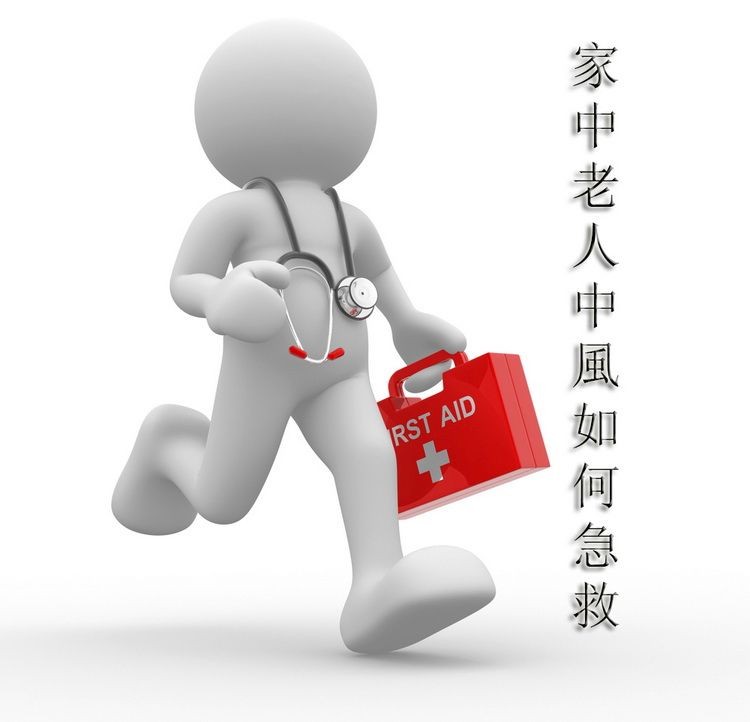 （示意圖源：互聯網）