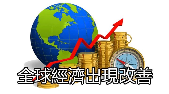 （示意圖源：互聯網）