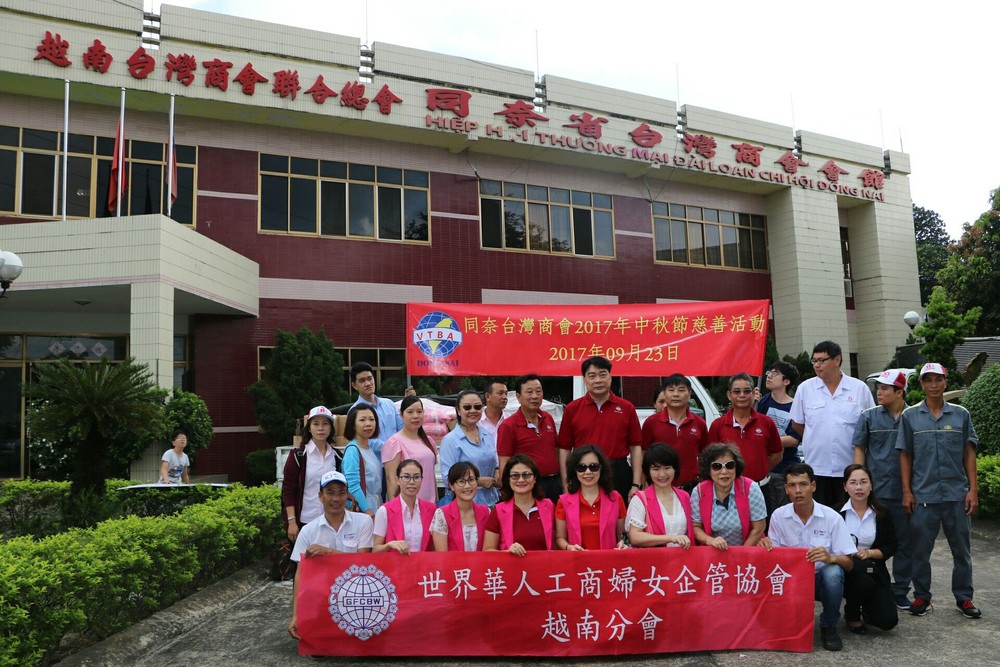 第八郡關愛高齡人 ảnh 1