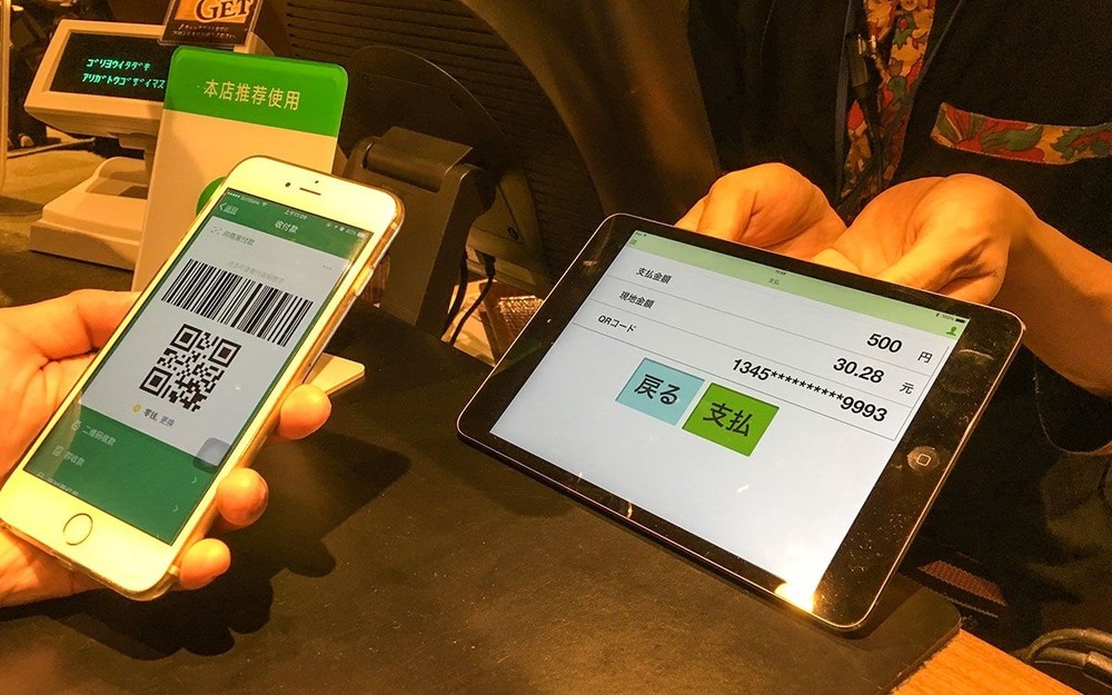 微信移動支付成中國人生活習慣。（圖源：互聯網）