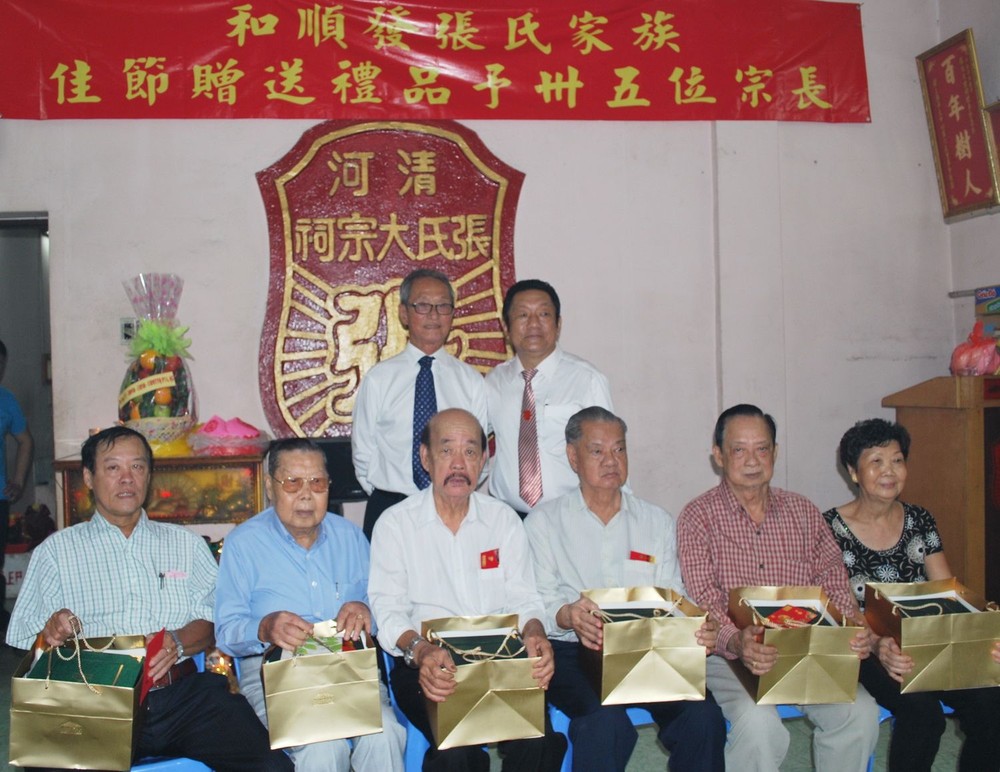 和順發-張氏家族中秋敬老 ảnh 1