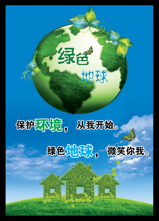 （示意圖源：互聯網）