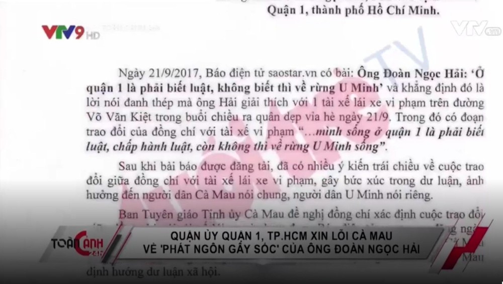 第一郡郡委向金甌省致歉。（圖源：VTV視頻截圖）