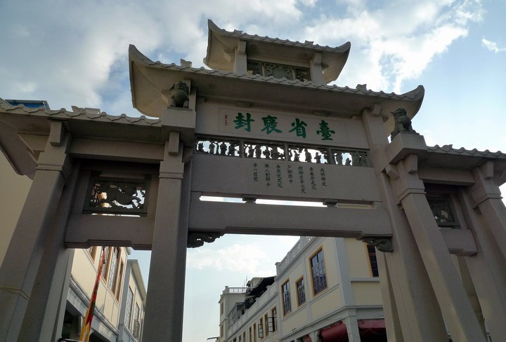 潮州新八景（上） ảnh 2