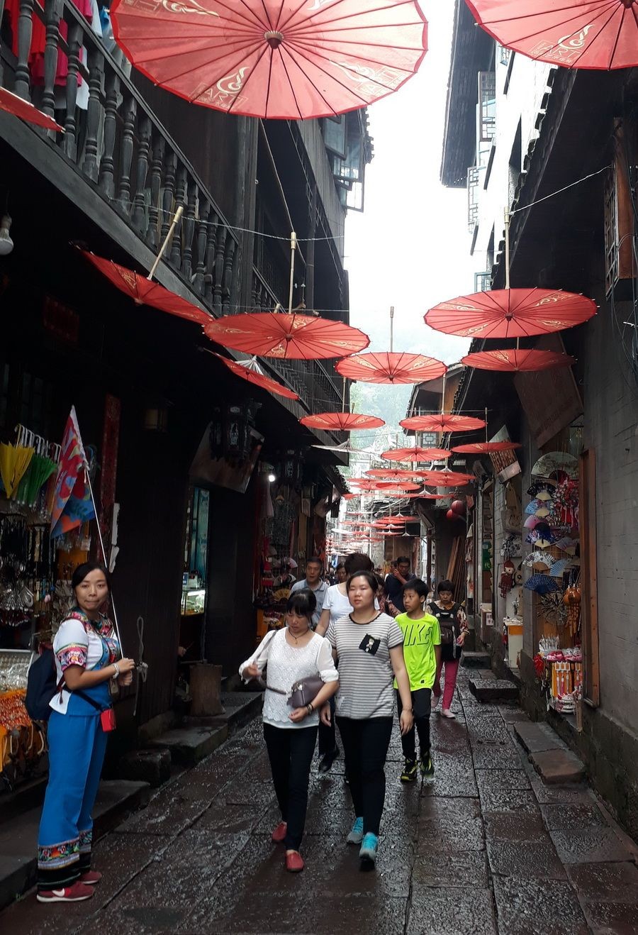 邂逅鳳凰城 ảnh 2