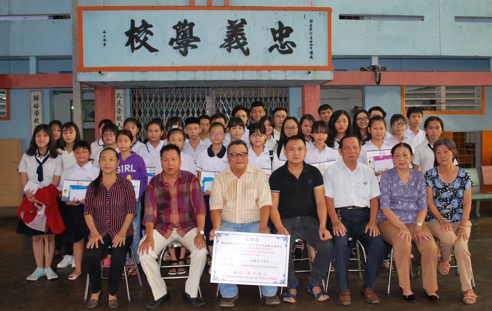 忠義華文中心獲寶成獎學金 ảnh 1