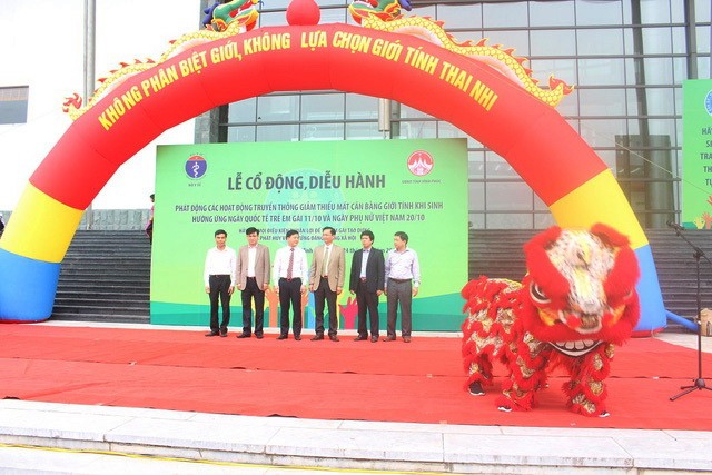 有關降低出生嬰兒性別比例失衡的傳播活動舉行集會儀式一瞥。（圖源：玉詩）