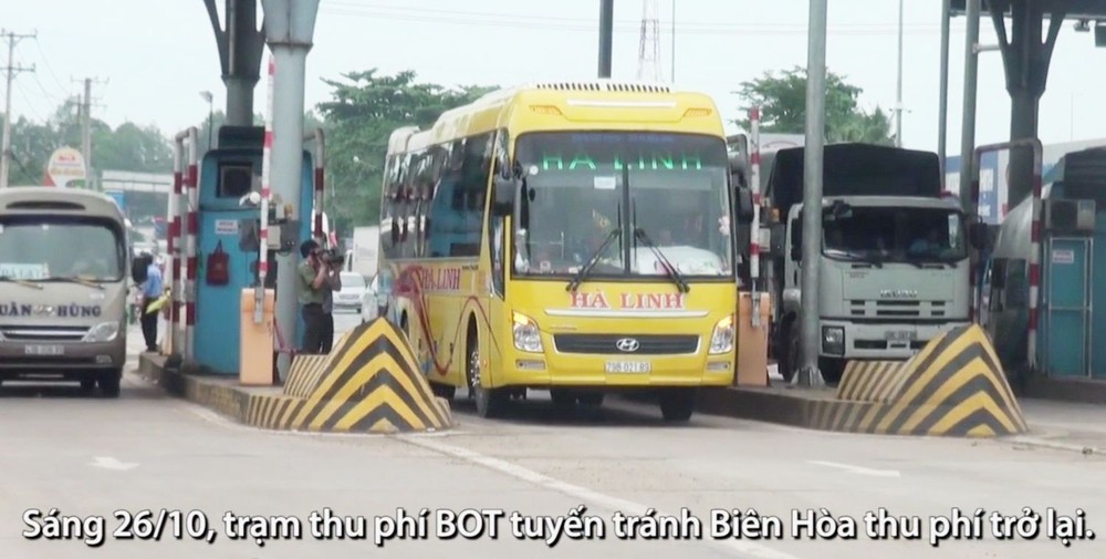 邊和 BOT 站恢復收費首天交通順暢。（圖源：網絡視頻截圖）