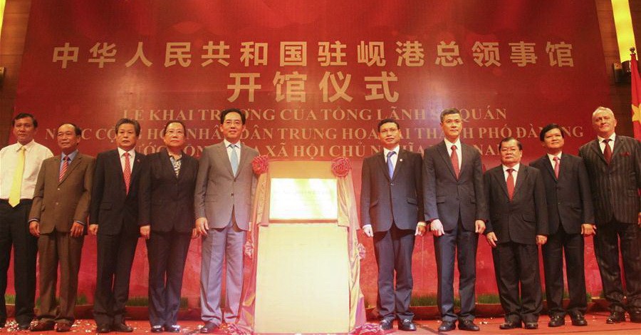 郗慧總領事（左四）與越中等各國代表、貴賓在開館揭幕儀式上留影。