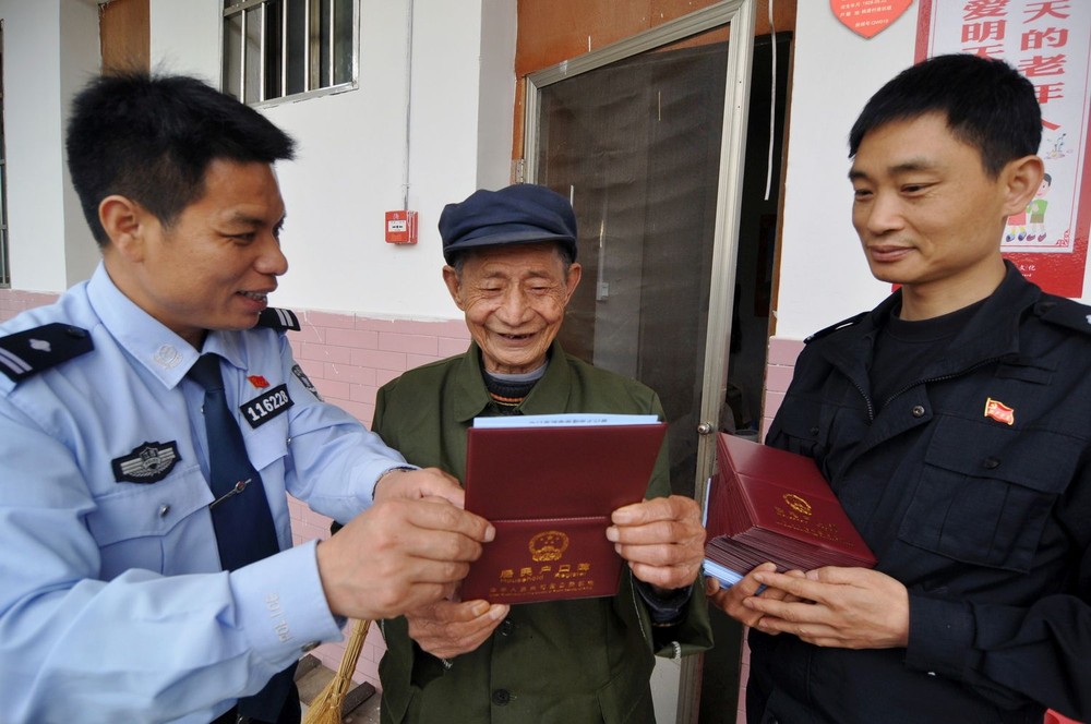 中國農民領取新戶口。
