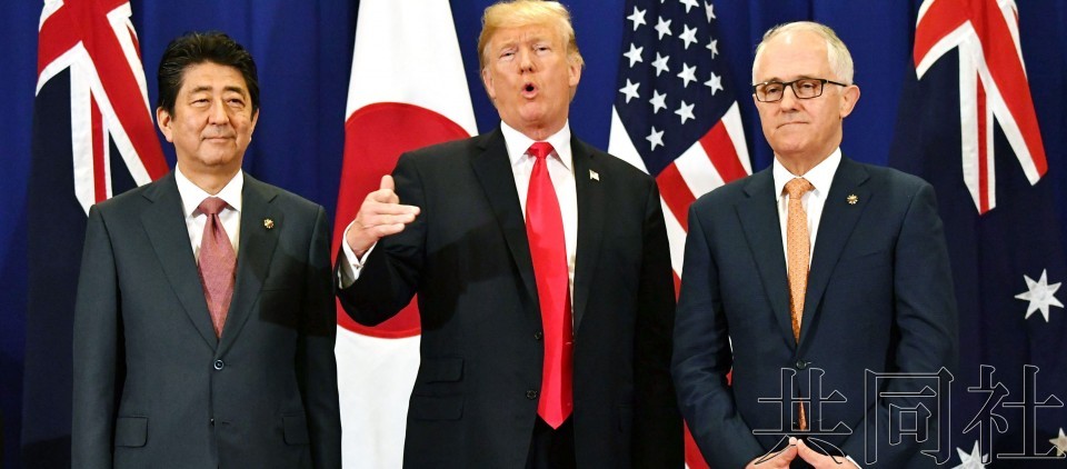 日本首相安倍晉三13日在菲律賓馬尼拉與美國總統特朗普、澳大利亞總理特恩布爾舉行了三國首腦會談。（圖源：共同社）