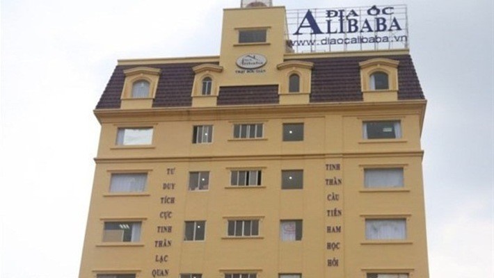 圖為阿里巴巴房地產公司總辦公室一瞥。（圖源：互聯網）