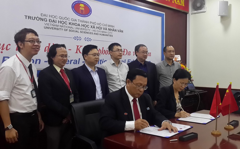 兩校簽署合作備忘錄。