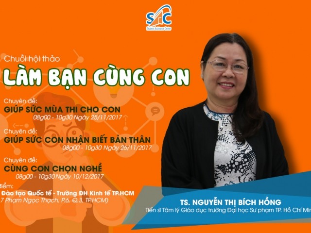 “與孩子做朋友”座談會的宣傳海報。（圖源：市大學生輔助中心）