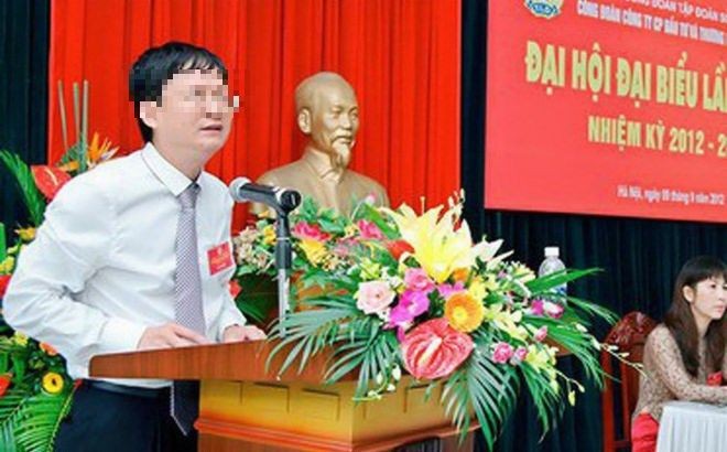 公安部調查警察機關昨(9)日對沱江油氣投資與貿易股份公司經理丁孟勝進行起訴和拘押。（圖源：互聯網）