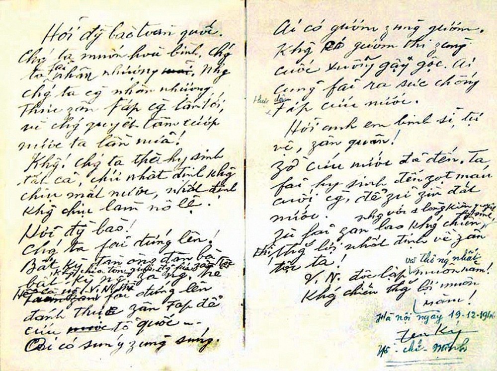 南部同胞積極參與全國抗戰 ảnh 1