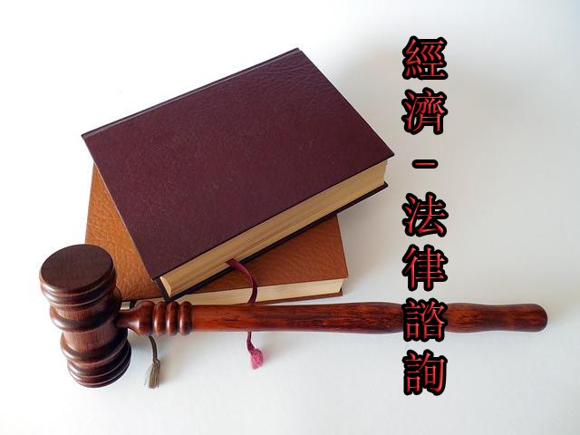 （示意圖源：互聯網）