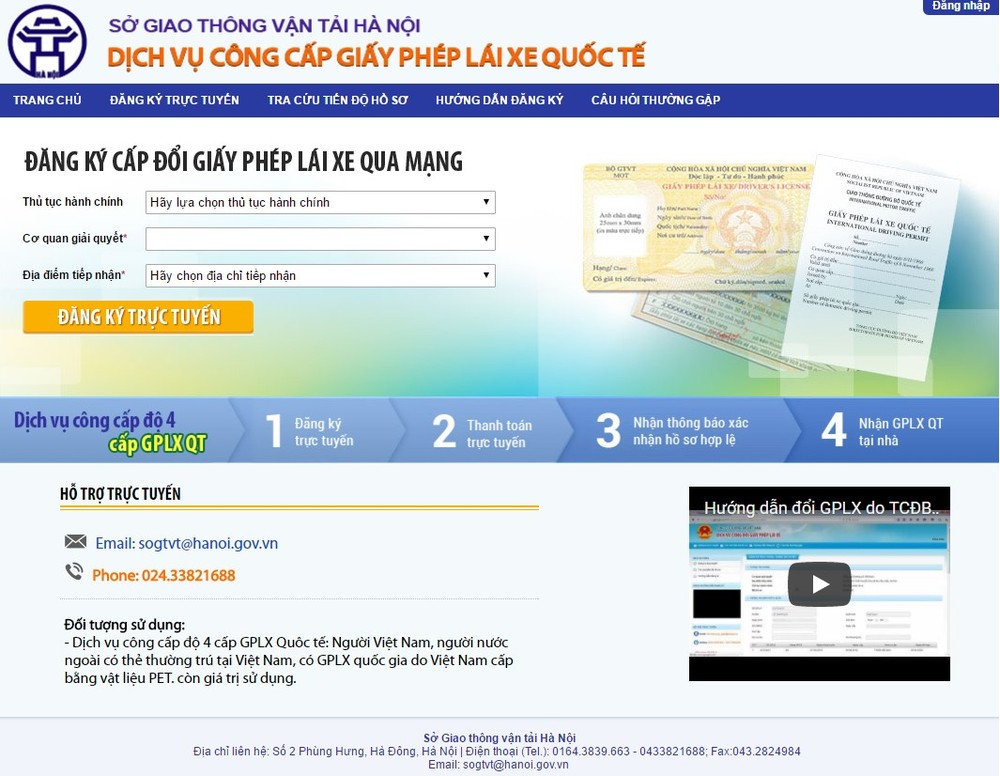 河內市實行在線簽發國際駕照。（圖源：河內市交通運輸廳網站截圖）