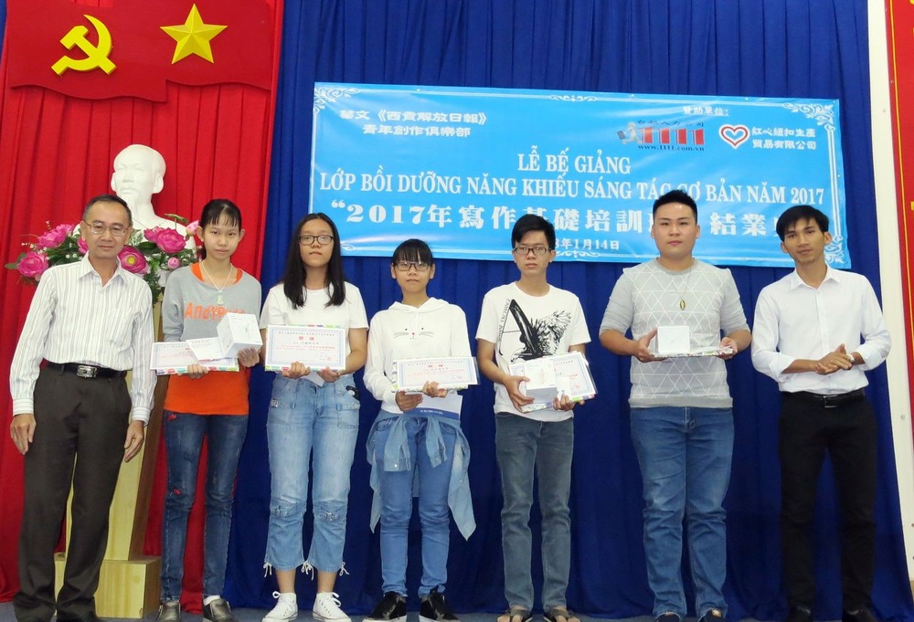 寫作培訓班獎勵學員 ảnh 1