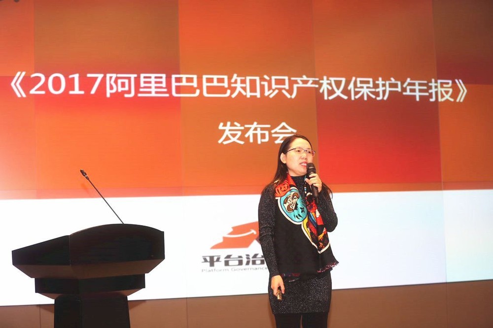 阿里巴巴近日發佈的《2017年阿里知識產權保護年度報告》顯示，去年識別並關閉網上疑似售假店舖24萬個，線下協助公安機關打假案值約43億元人民幣。（圖源：互聯網）