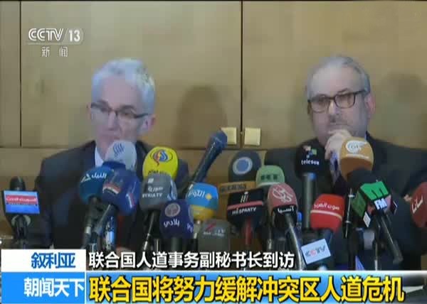 聯合國世界糧食計劃署(簡稱世糧署)決定暫停在烏東部頓巴斯衝突地區的人道主義援助工作。（圖源：CCTV視頻截圖）