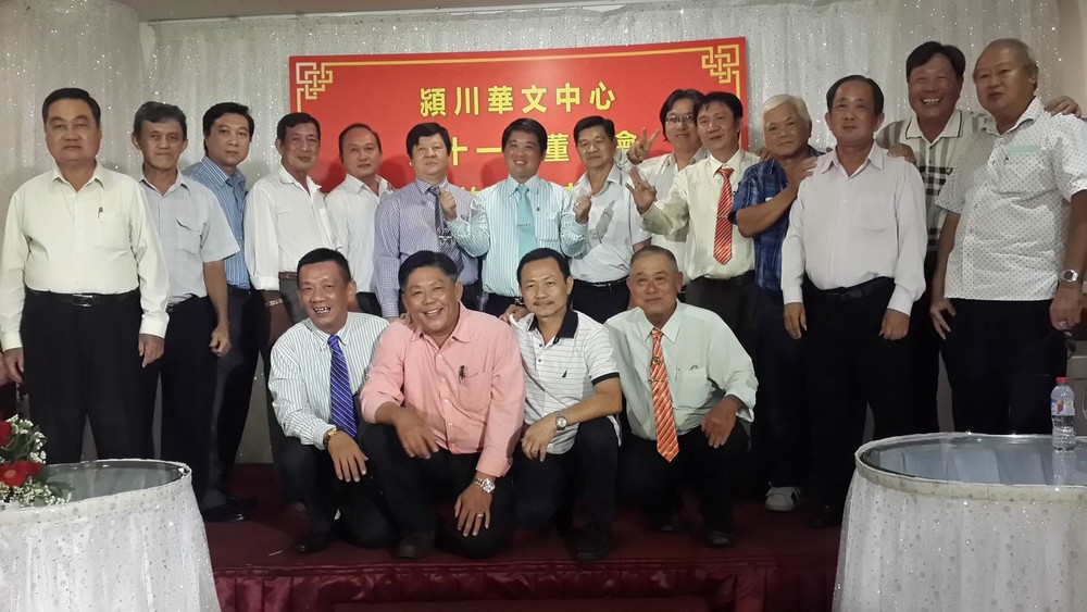 董事會籌委會的董事們合影。