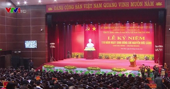 圖為阮德景同志誕辰110週年(1908.2.2-2018.2.2)紀念儀式現場一隅。（圖源：VTV）