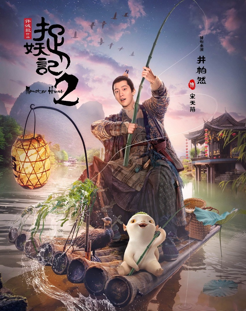 國內外電影伴您度春節 ảnh 1