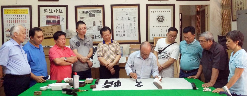 書法會與中國書法代表團進行交流。