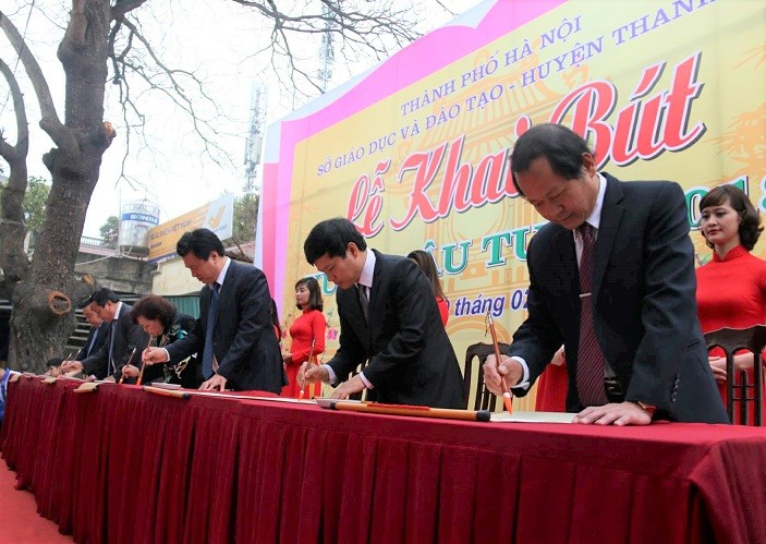 河內市教育與培訓部門舉辦的“2018戊戌年春節開筆”活動一瞥。