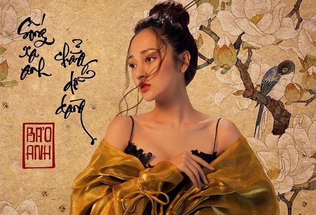 《離開你不容易》音樂視頻不申請而使用兩段音軌，女歌手寶英的製作組須快速向版權所有者道歉和處理。