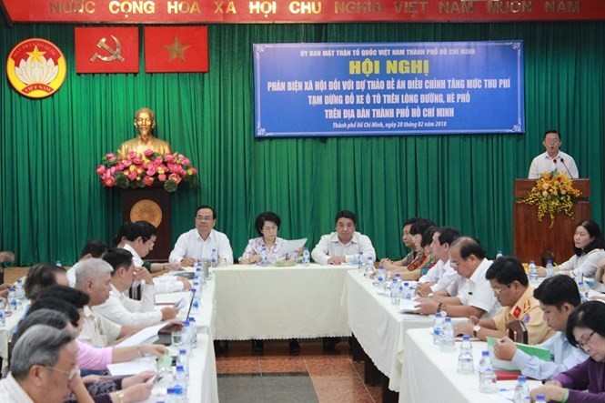 會議現場一瞥。