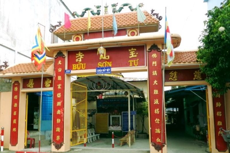 寶山寺（即黏土寺） 的拱門。