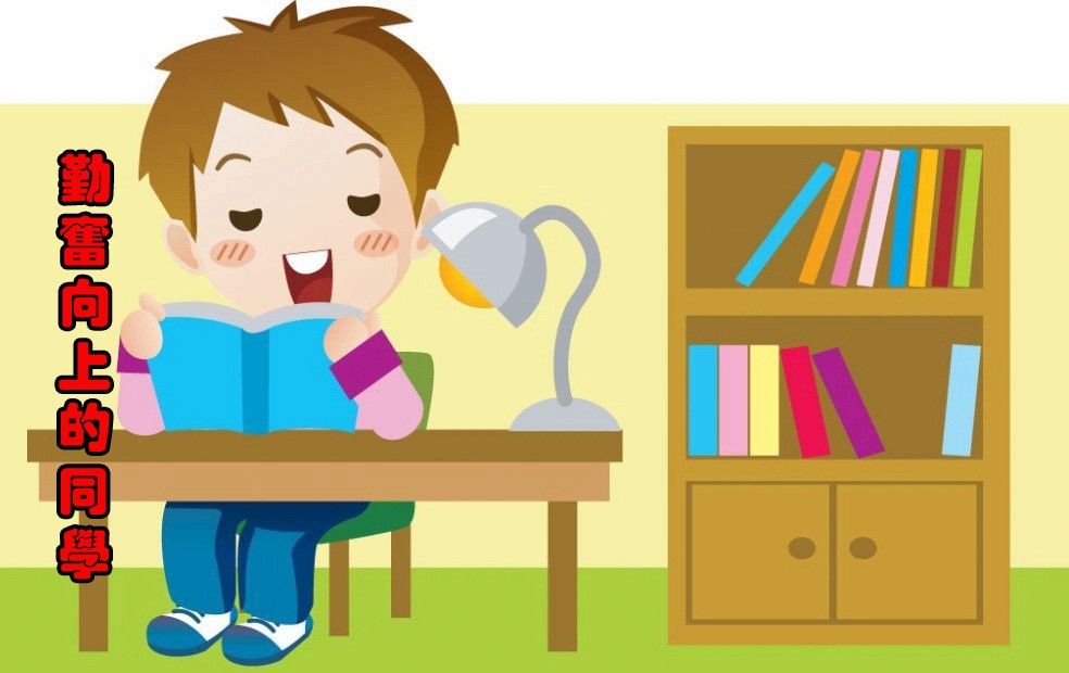 （示意圖源：互聯網）