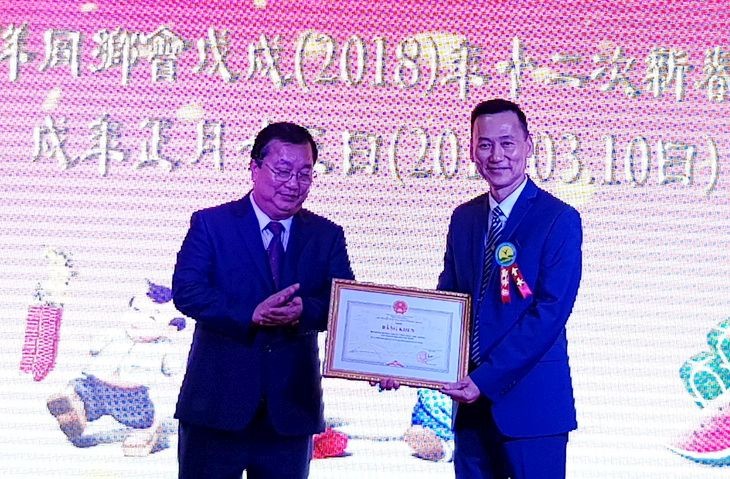 鄭修江會長(右)代表同鄉會領取獎狀。