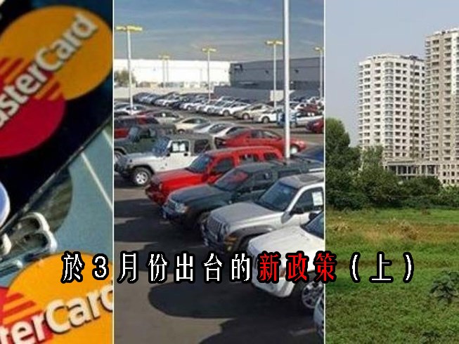 （示意圖源：互聯網）