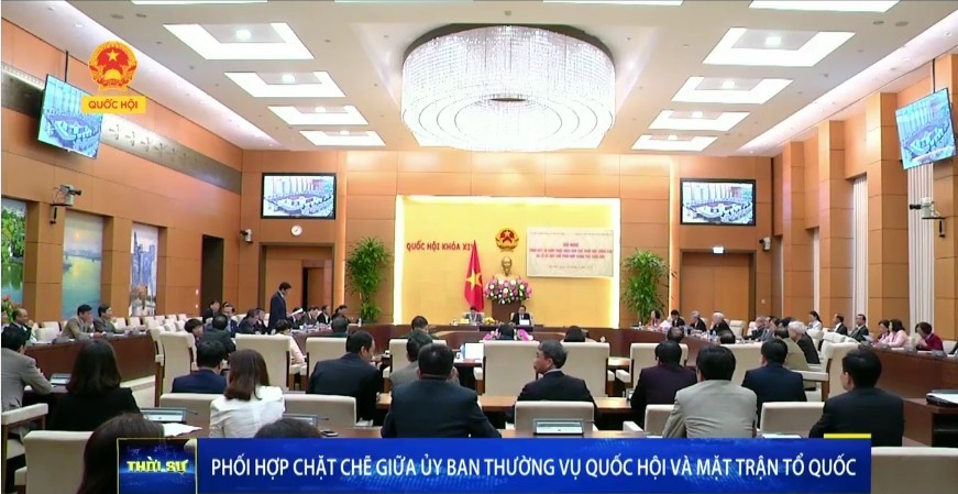 會議現場一瞥。（圖源：國會視頻截圖）