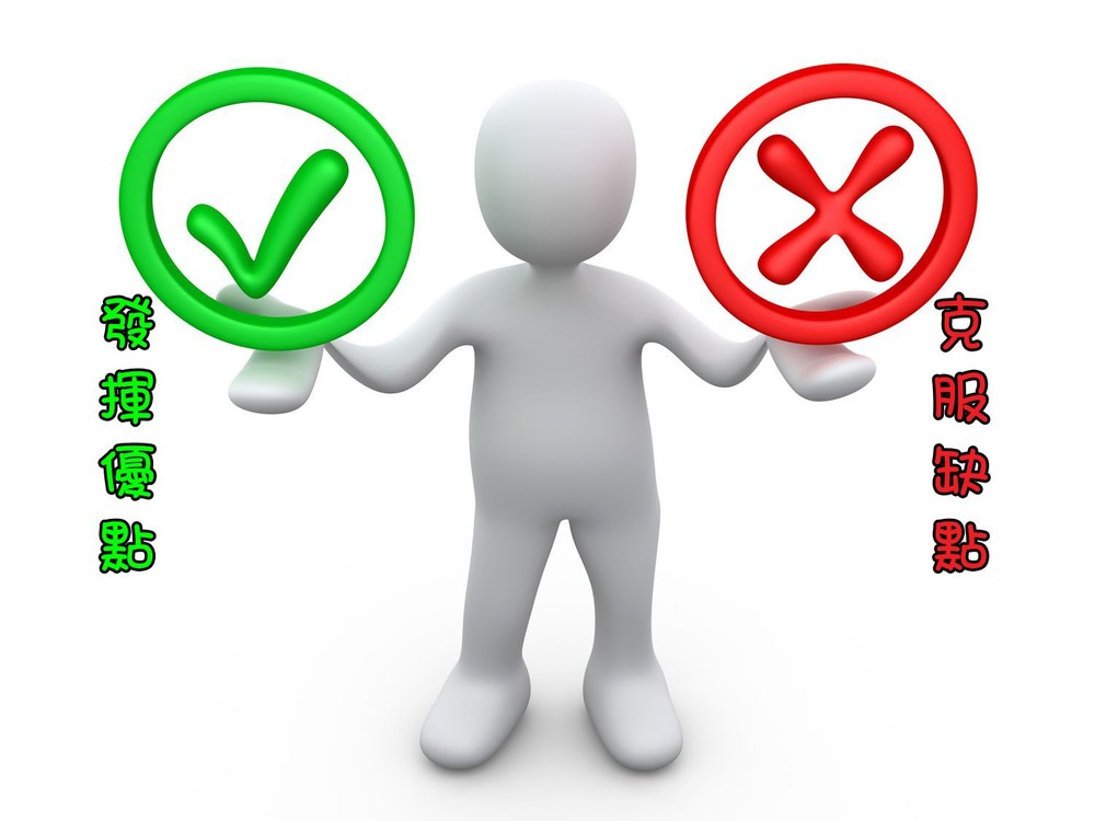 （示意圖源：互聯網）