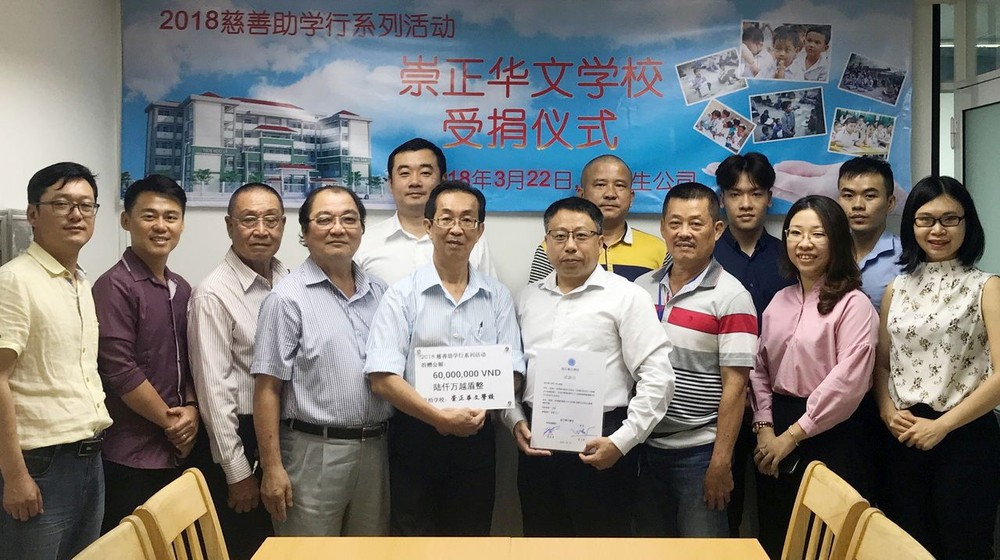 恒生投資顧問服務集團公司代表與第十一郡崇正(歐姬)華文中心在贊助助學金儀式上合照。