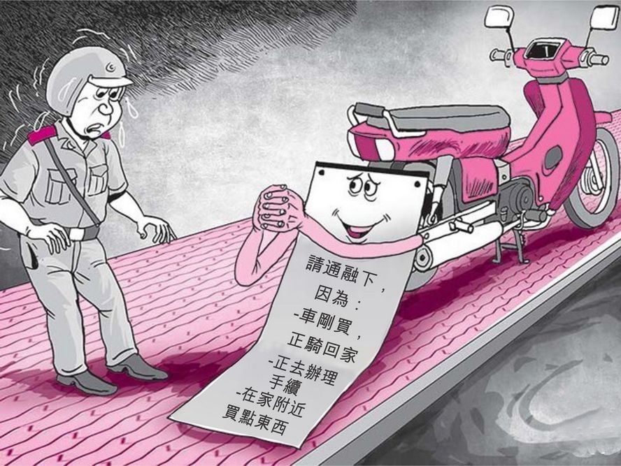 （示意圖源：DAD18）