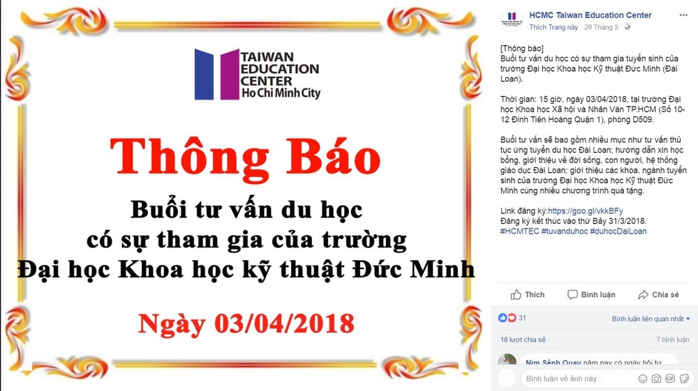 台灣留學諮詢會今(3)日下午3時在市人文社會科學大學(第一郡丁先皇街10-12號)舉辦。（圖源：駐胡志明市台灣教育中心粉絲專頁截圖）